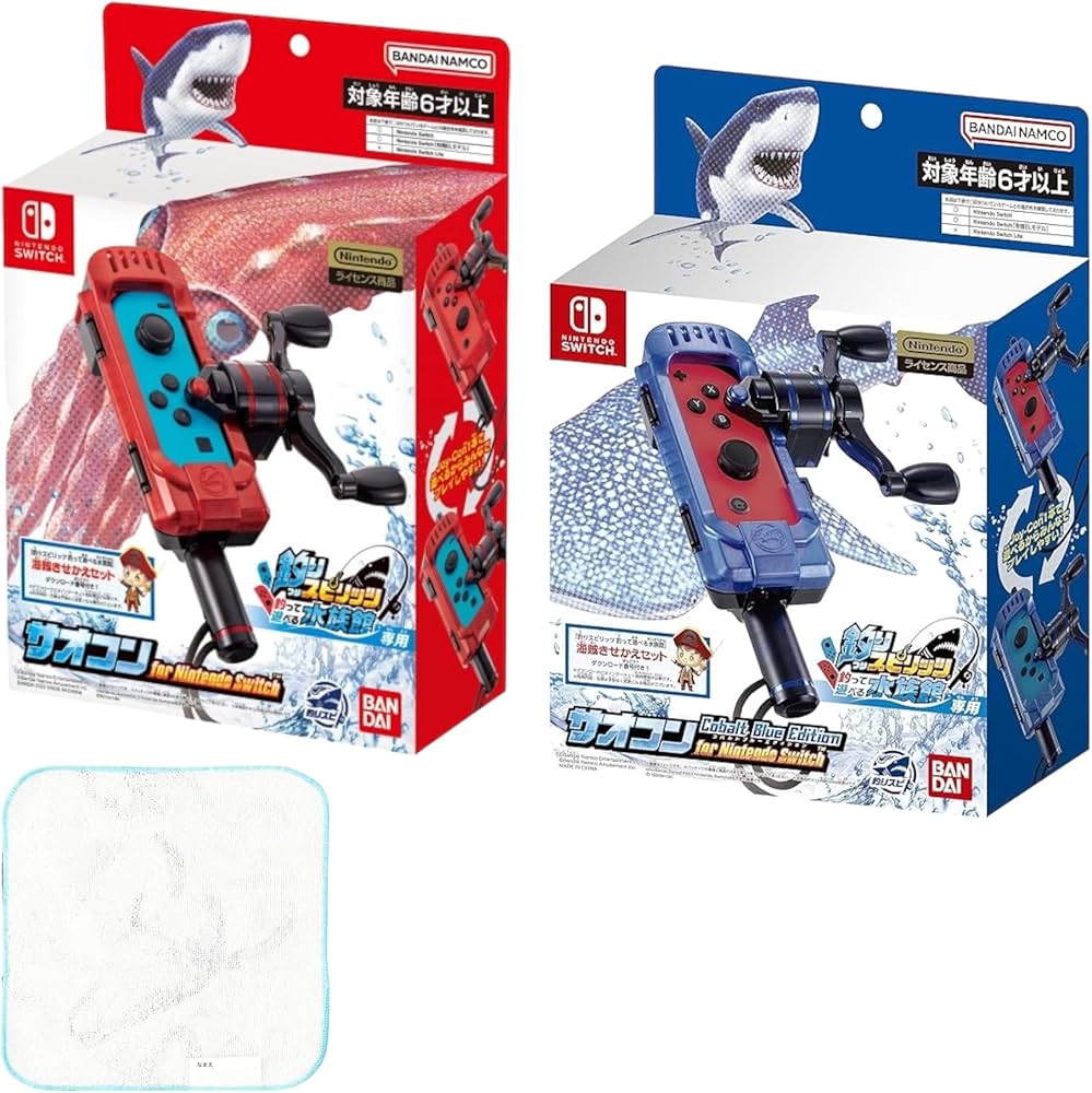 Amazon.co.jp: 【2点セット】釣りスピリッツ 釣って遊べる